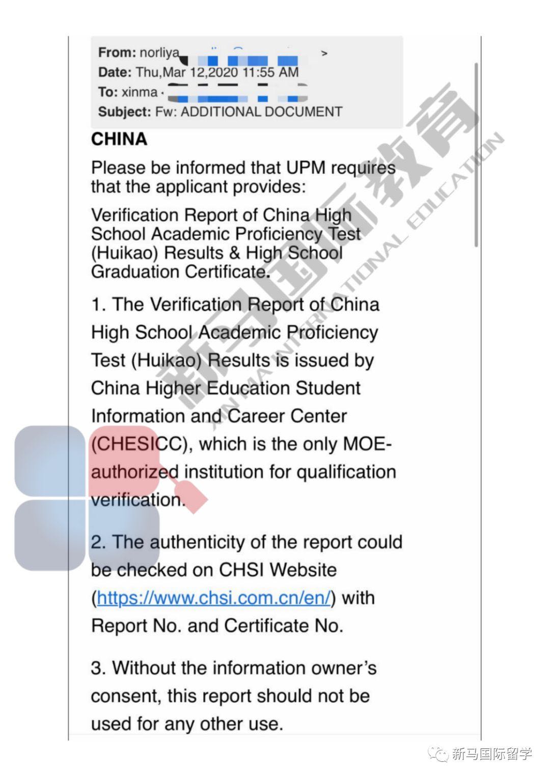 博特拉大学申请本科新增以下材料(图2)