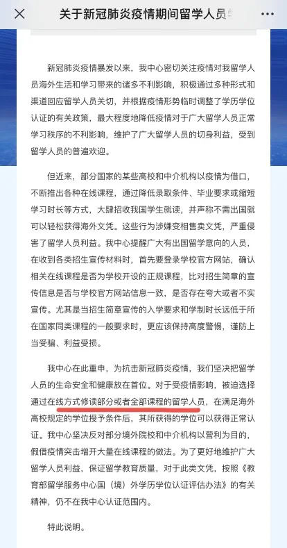 【留学生说】疫情期间，马来西亚留学生们的国内网课生活到底什么样？你最关注的网课生活大揭秘！(图3)