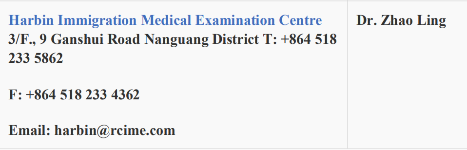 马来西亚留学-国内应该去哪儿体检才受EMGS认可？(图9)