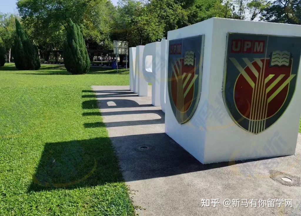 博特拉大学(图7)