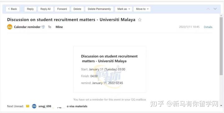 马来亚大学中国区招生问题研讨会(图1)