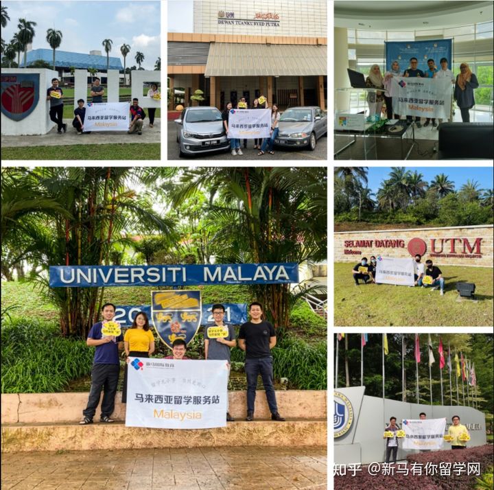 马来亚大学中国区招生问题研讨会(图2) 马来亚大学中国区招生问题研讨会(图2)