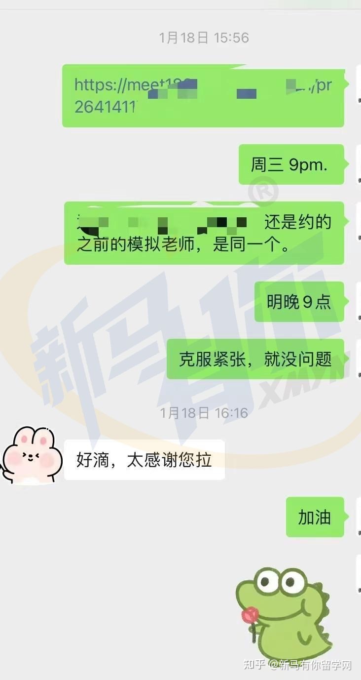 马来西亚留学【博士offer316期】Wang同学玛拉工艺大学【艺术设计博士】成功案例(图3)