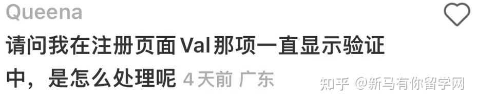 【马来西亚留学入学注册】新生拿到offer后居然被学校告知无法入学？怎么办？(图1)