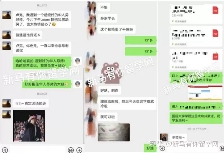 【马来西亚留学入学注册】新生拿到offer后居然被学校告知无法入学？怎么办？(图9)