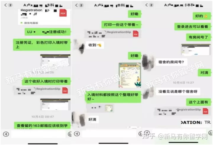 【马来西亚留学入学注册】新生拿到offer后居然被学校告知无法入学？怎么办？(图11)