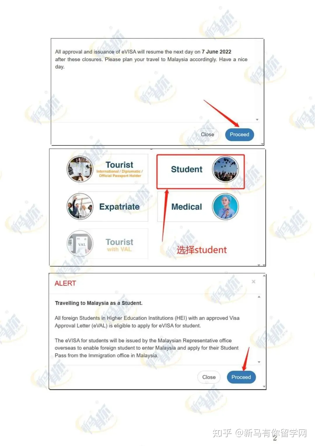 首次入境马来西亚——学生贴签全攻略！内附首次入境注意事项、老生签证解读~(图4)