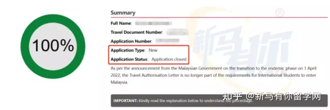 首次入境马来西亚——学生贴签全攻略！内附首次入境注意事项、老生签证解读~(图9)
