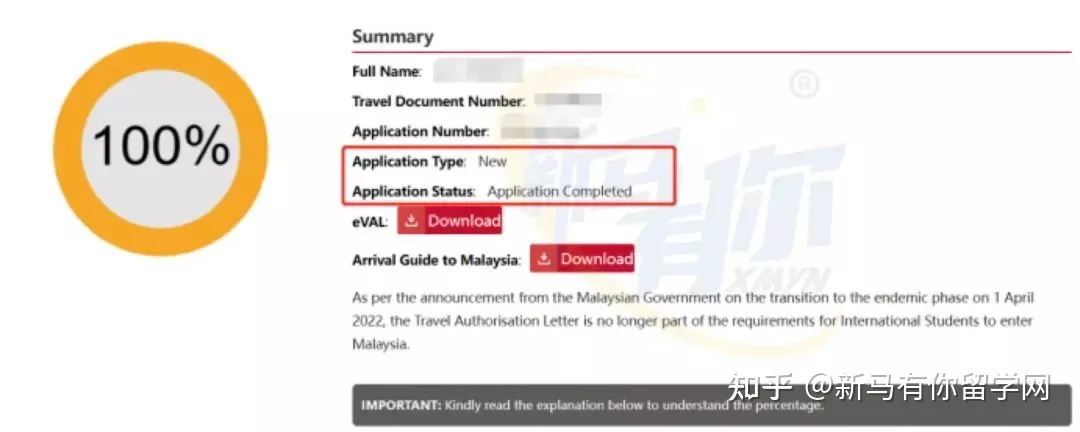 首次入境马来西亚——学生贴签全攻略！内附首次入境注意事项、老生签证解读~(图10)